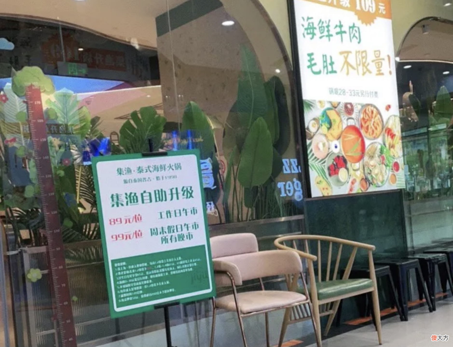 苏州超级实惠的几家自助餐 苏州自助餐排名最实惠