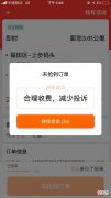 跑货拉拉的现状 跑货拉拉前景如何
