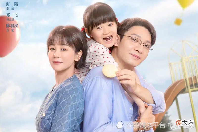 《加油！妈妈》周南南人设反转，秦薇成全剧赢家，结局另有深意