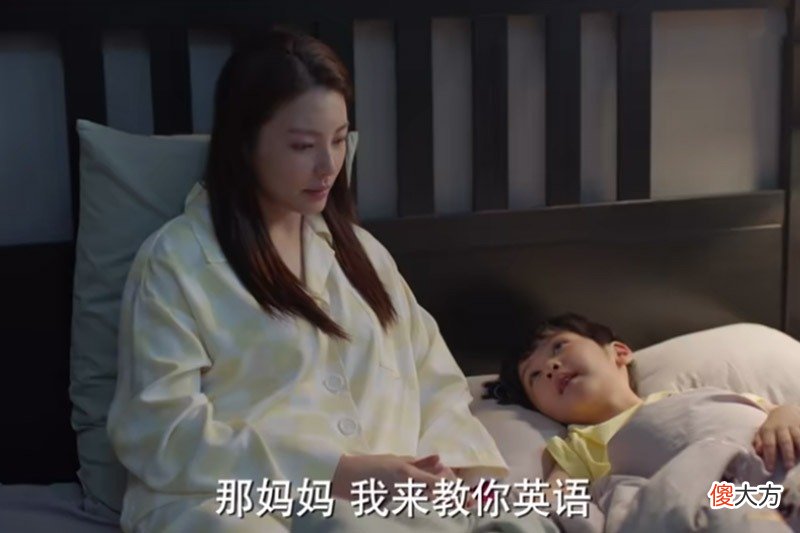 《加油！妈妈》周南南人设反转，秦薇成全剧赢家，结局另有深意