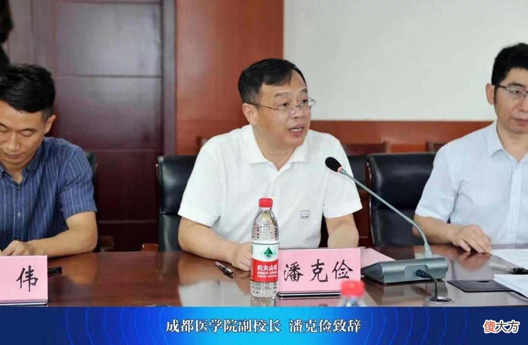 【就爱时尚】八大处整形正式与成都医学院设立“医美教学基地”