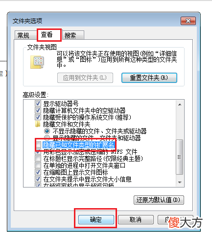 苹果手机如何正确设置铃声 苹果手机用什么铃声好