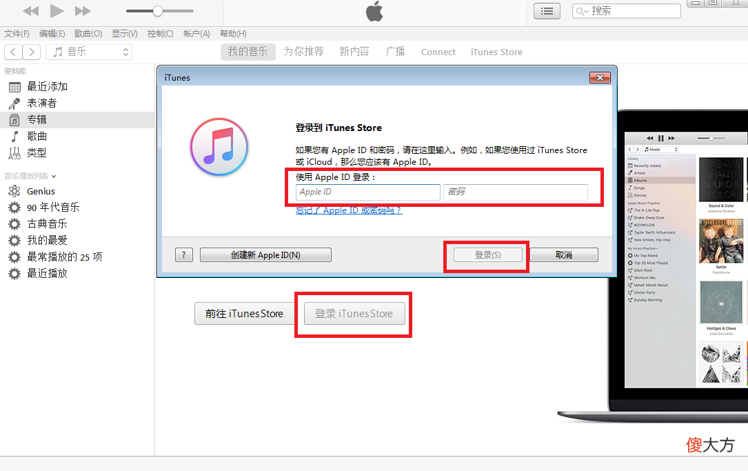 苹果手机如何正确设置铃声 苹果手机用什么铃声好