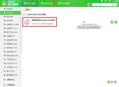 苹果手机如何正确设置铃声 苹果手机用什么铃声好