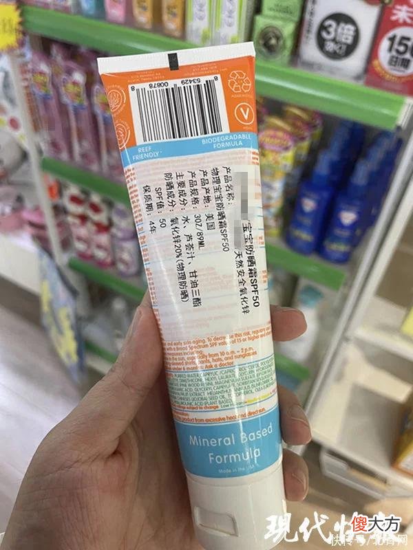 【时尚一点】儿童防晒也出“气垫款”！专家建议：3岁以上的儿童尽量使用物理防晒产品