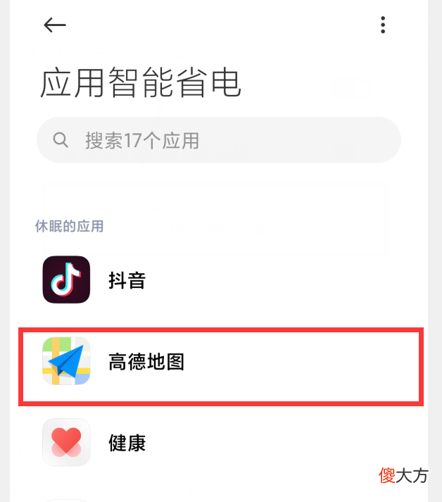 手机卡顿反应慢 手机很卡有什么好方法吗