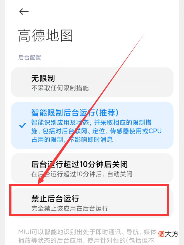 手机卡顿反应慢 手机很卡有什么好方法吗