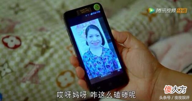 刘大脑袋用24万的手机 刘大脑袋用什么手机好