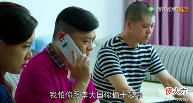 刘大脑袋用24万的手机 刘大脑袋用什么手机好