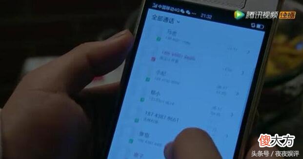 刘大脑袋用24万的手机 刘大脑袋用什么手机好
