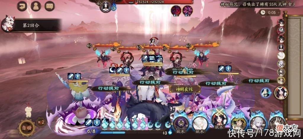 【游戏迷】阴阳师：正式服阎魔活动阵容，三套 带钱鼠8秒/13秒