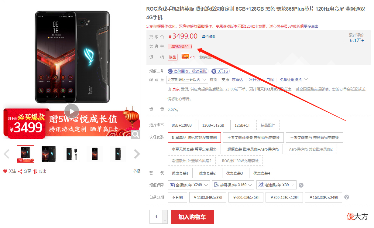 游戏手机音效最佳新鲜出炉 什么手机音效好的游戏好