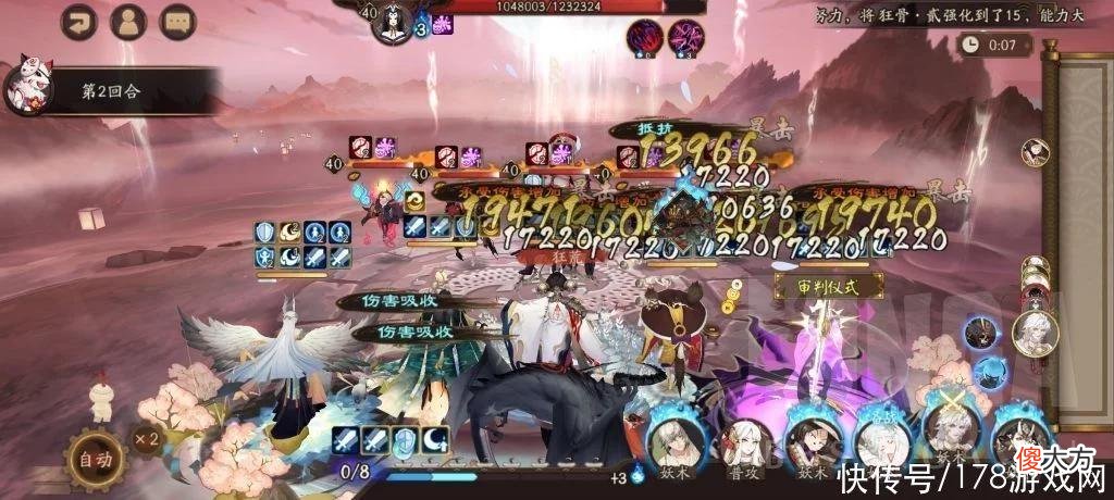 【游戏世界】阴阳师：爬塔懒人版8s阵容，0预设0配御魂，一键可用