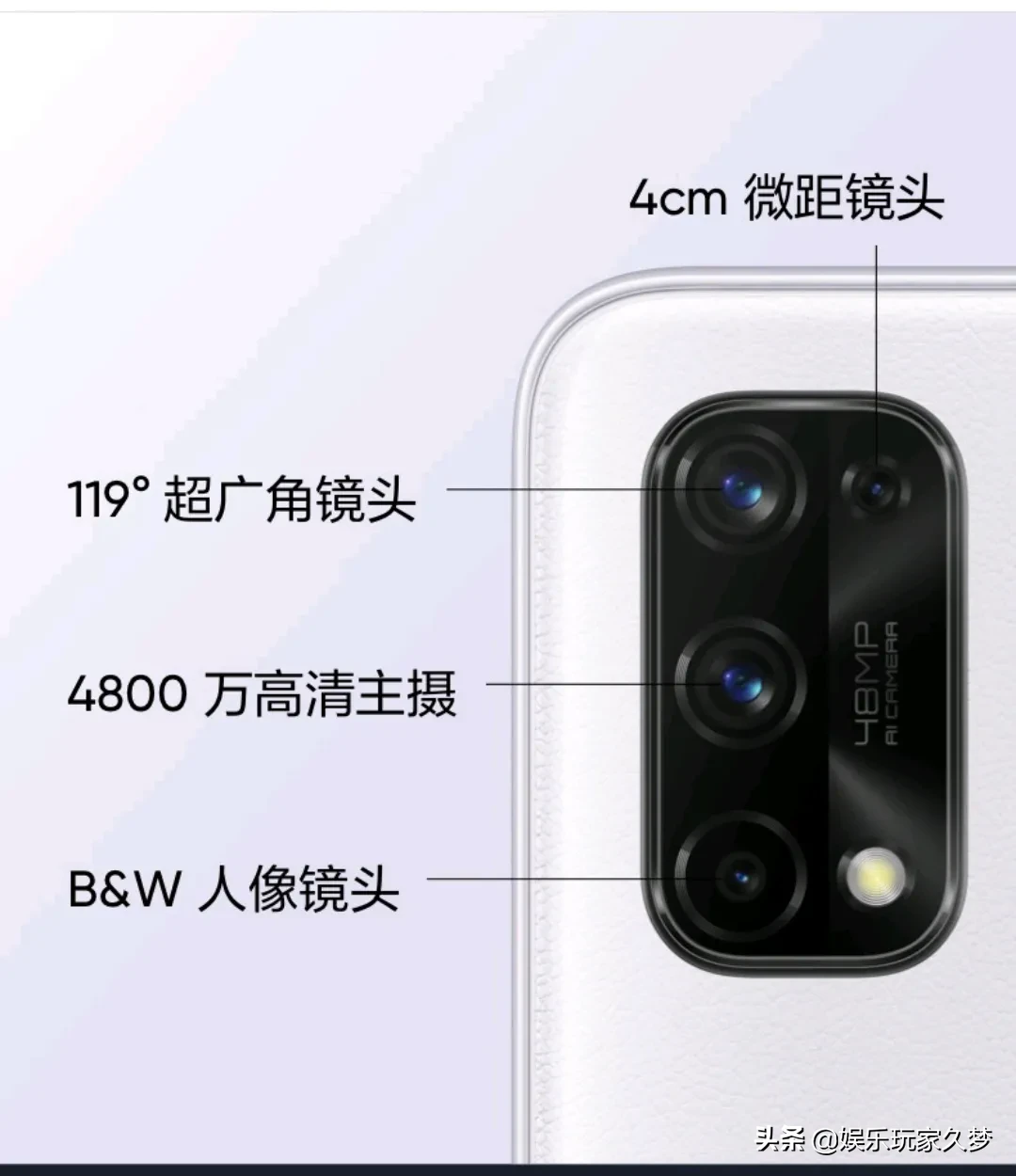 realme真我Q2 Pro值得购买吗？