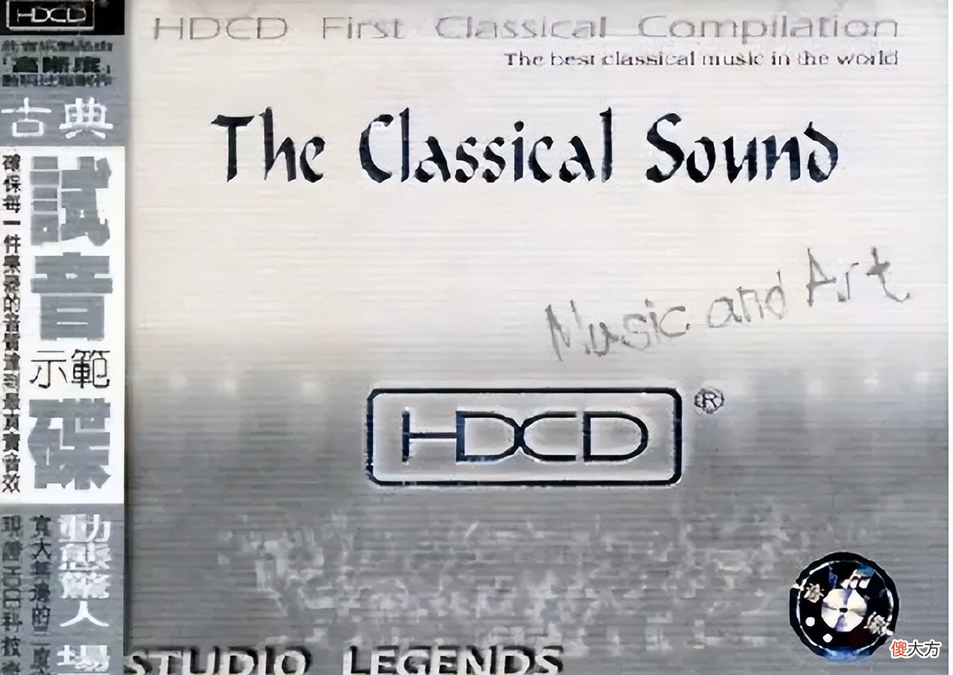 什么是DSD和HDCD 什么是DSD