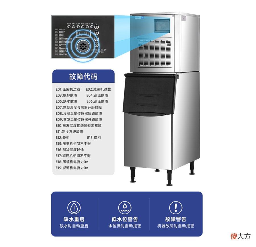 雪花制冰机还是刨冰机 超市用制冰机用雪花还是片冰
