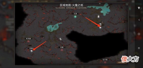部落与弯刀手游附魔点位置大全