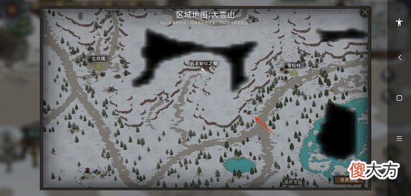 部落与弯刀手游附魔点位置大全
