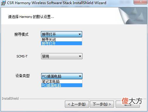 如何让老旧的电脑也能实现蓝牙功能 怎样让电脑拥有蓝牙功能