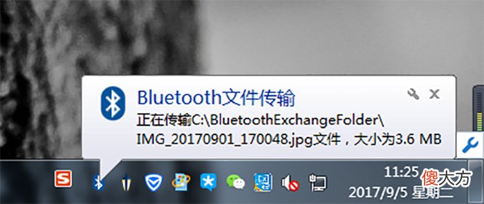 如何让老旧的电脑也能实现蓝牙功能 怎样让电脑拥有蓝牙功能