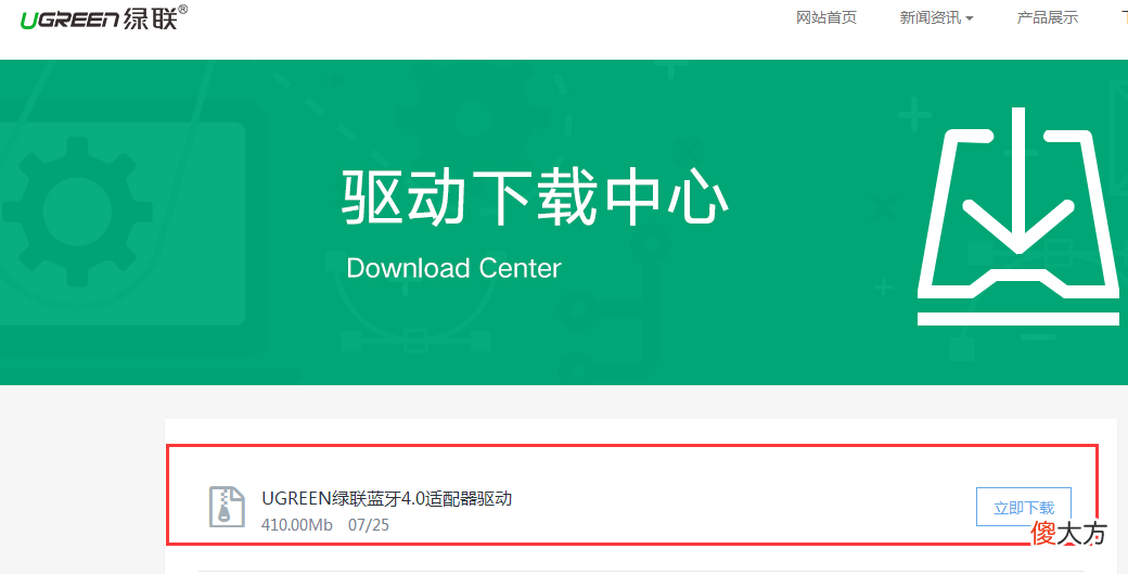 如何让老旧的电脑也能实现蓝牙功能 怎样让电脑拥有蓝牙功能