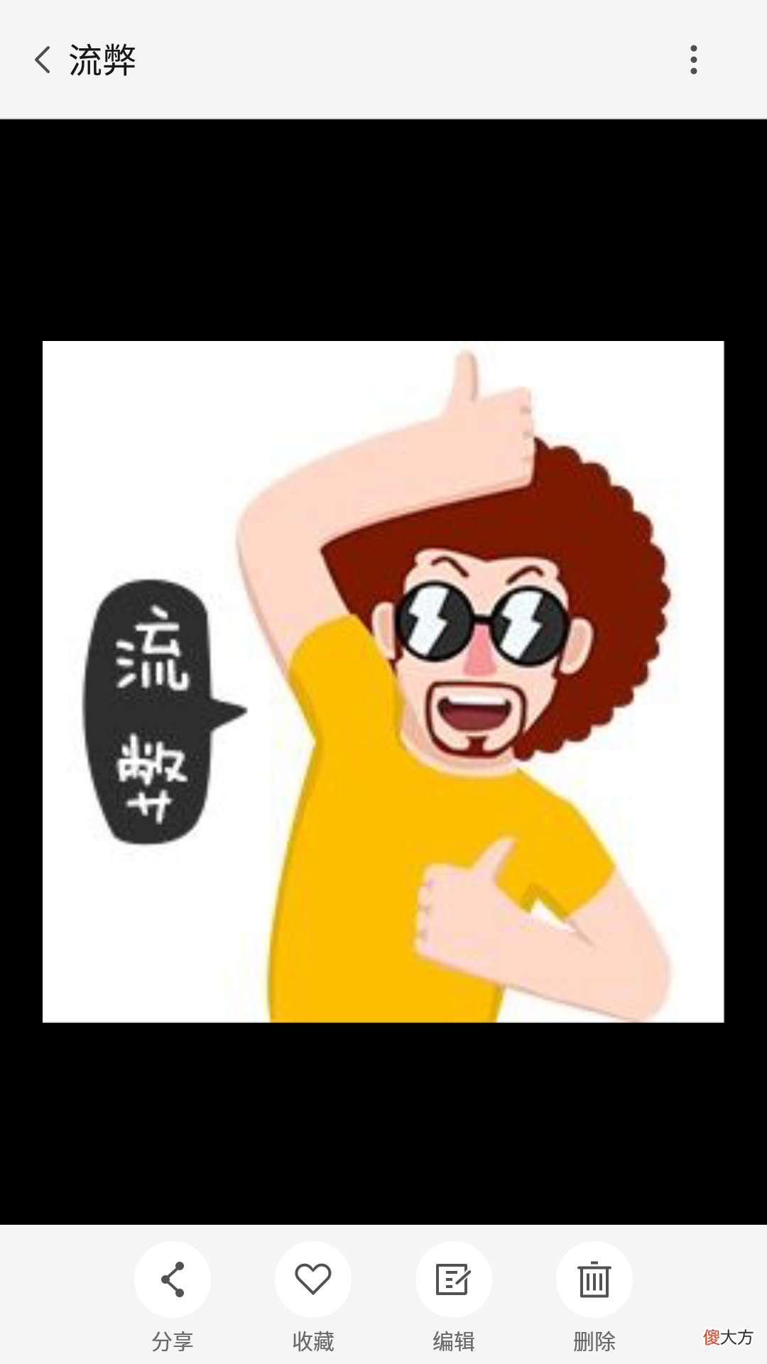 如何让老旧的电脑也能实现蓝牙功能 怎样让电脑拥有蓝牙功能