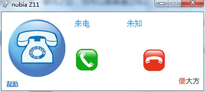 如何让老旧的电脑也能实现蓝牙功能 怎样让电脑拥有蓝牙功能