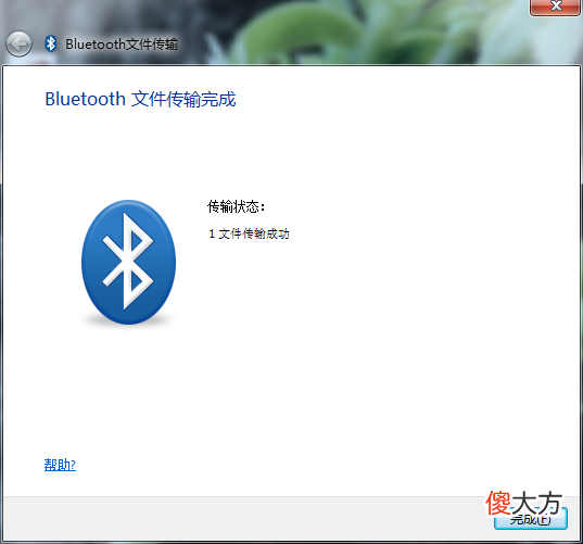 如何让老旧的电脑也能实现蓝牙功能 怎样让电脑拥有蓝牙功能