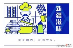 那些年，你在绿皮火车上被安利过的特产