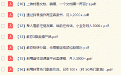 有哪些适合男生做的副业 男孩手机可以代理的副业做什么好