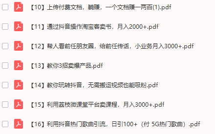 有哪些适合男生做的副业 男孩手机可以代理的副业做什么好