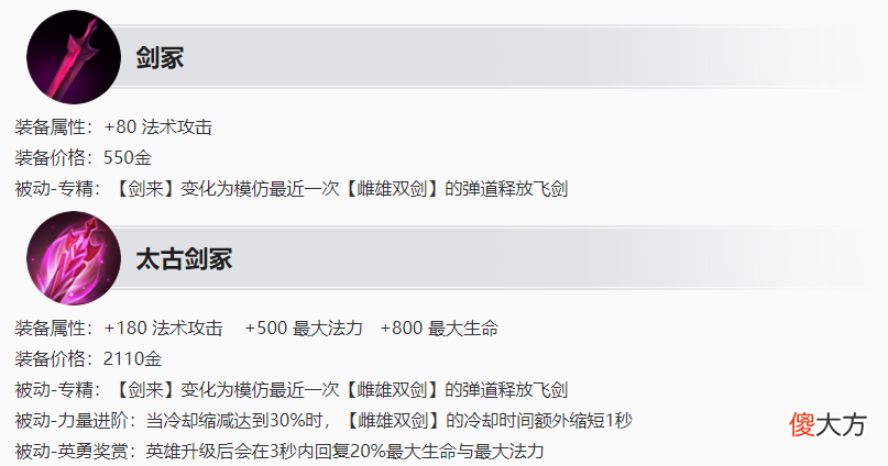 【游戏世界】新赛季开启！白嫖史诗皮肤活动来袭，又一双形态皮肤曝光，冰火两重天帅炸！