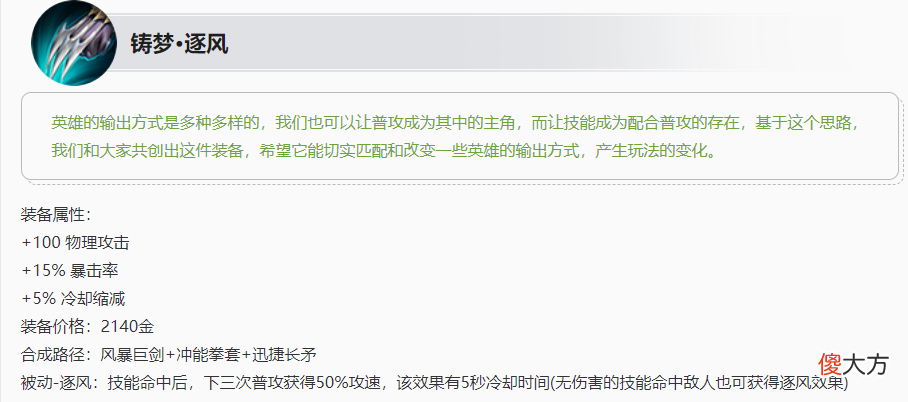 【游戏世界】新赛季开启!白嫖史诗皮肤活动来袭,又一双形态皮肤曝光,冰火两重天帅炸!