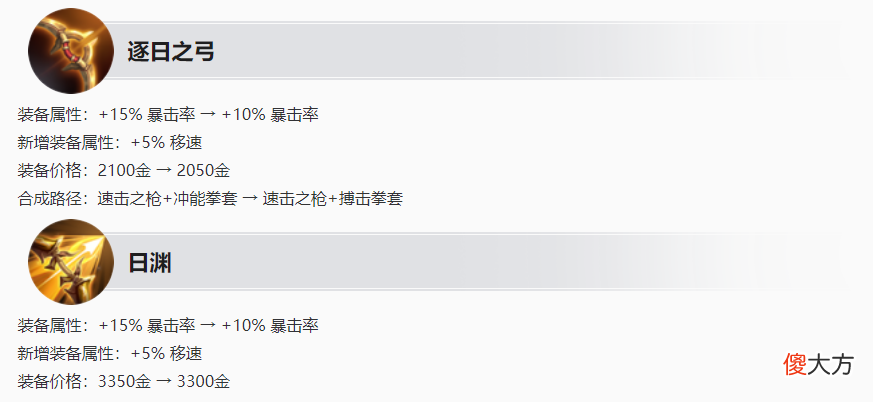 【游戏世界】新赛季开启！白嫖史诗皮肤活动来袭，又一双形态皮肤曝光，冰火两重天帅炸！