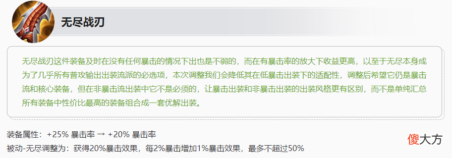 【游戏世界】新赛季开启！白嫖史诗皮肤活动来袭，又一双形态皮肤曝光，冰火两重天帅炸！