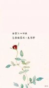 【就爱时尚】50岁+“大妈”穿衣真讲究！借助穿搭小妙招：穿出优雅、女人味！