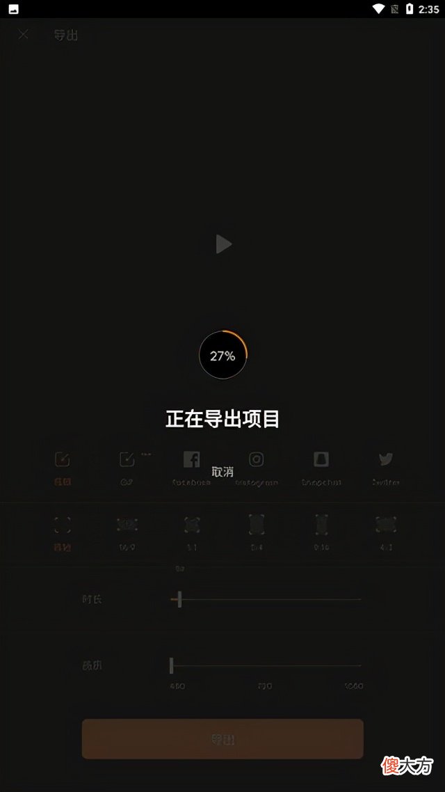 推荐一款好用手机照片特效处理工具 找手机照片用什么软件好
