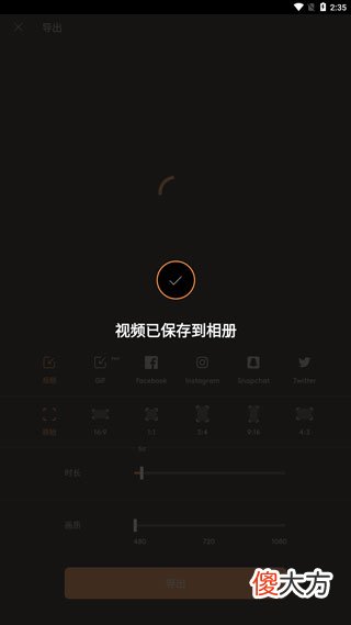 推荐一款好用手机照片特效处理工具 找手机照片用什么软件好