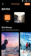 推荐一款好用手机照片特效处理工具 找手机照片用什么软件好