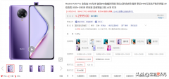 2500元~3500元手机推荐 6月3500左右买什么手机好