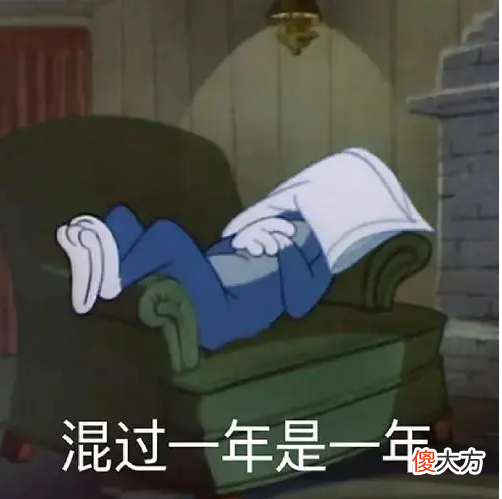 摆烂式社交是什么梗| 摆烂式社交是什么梗