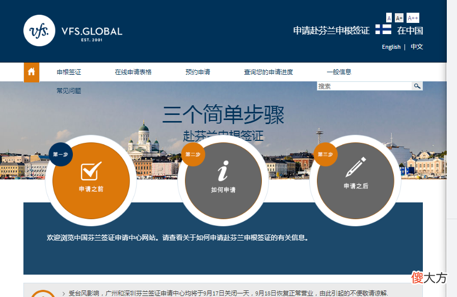 最另类的国家 最另类的国家知乎