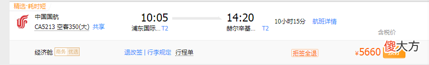 最另类的国家 最另类的国家知乎