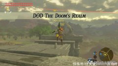 【游戏世界】《塞尔达传说旷野之息》大型MOD厄运之门演示