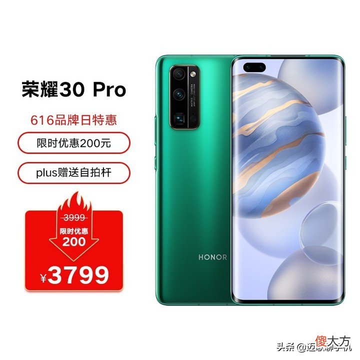 2021年哪些手机不伤眼睛 2021年什么手机护眼效果好