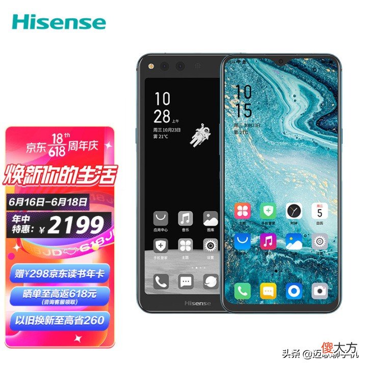 2021年哪些手机不伤眼睛 2021年什么手机护眼效果好