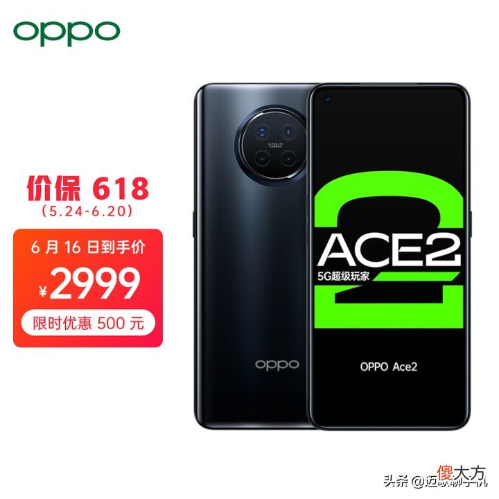 2021年哪些手机不伤眼睛 2021年什么手机护眼效果好