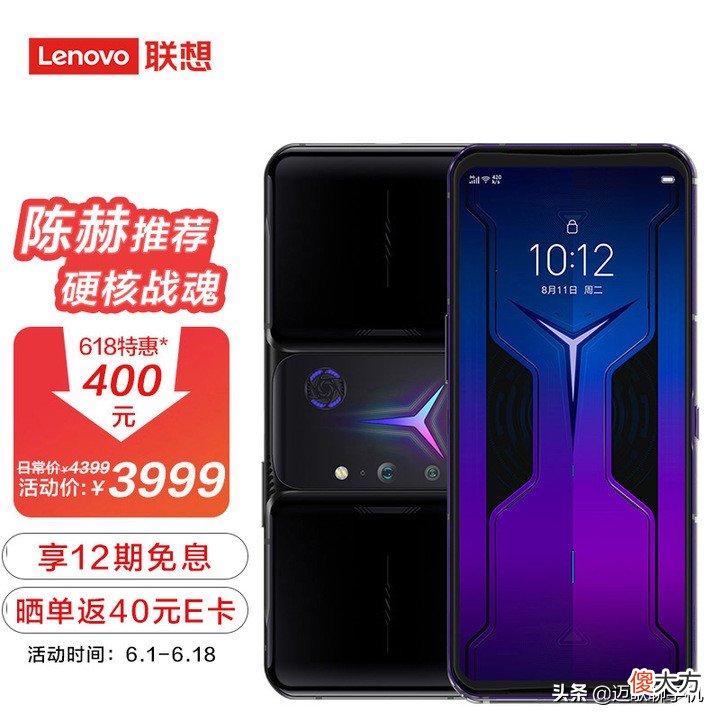 2021年哪些手机不伤眼睛 2021年什么手机护眼效果好