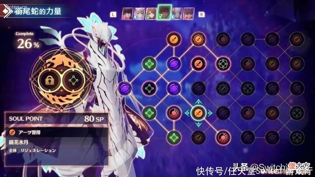 【游戏迷】《异度神剑3》直面会满满新情报！DLC续命一整年