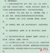坐地铁乘火车搭飞机能带几瓶白酒 坐地铁能带白酒吗?最多能带几瓶
